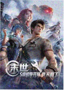 你好三公主漫画长公主澜知人物立绘