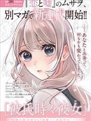 你好三公主漫画二公主沈昭人物立绘